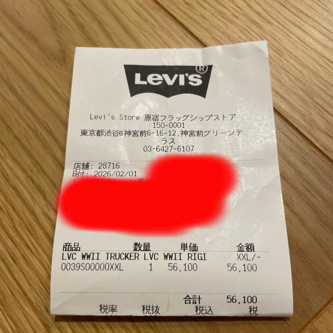 LVC S506XX 1944 Tバック 46 XXL 新品リジット 付属品完備