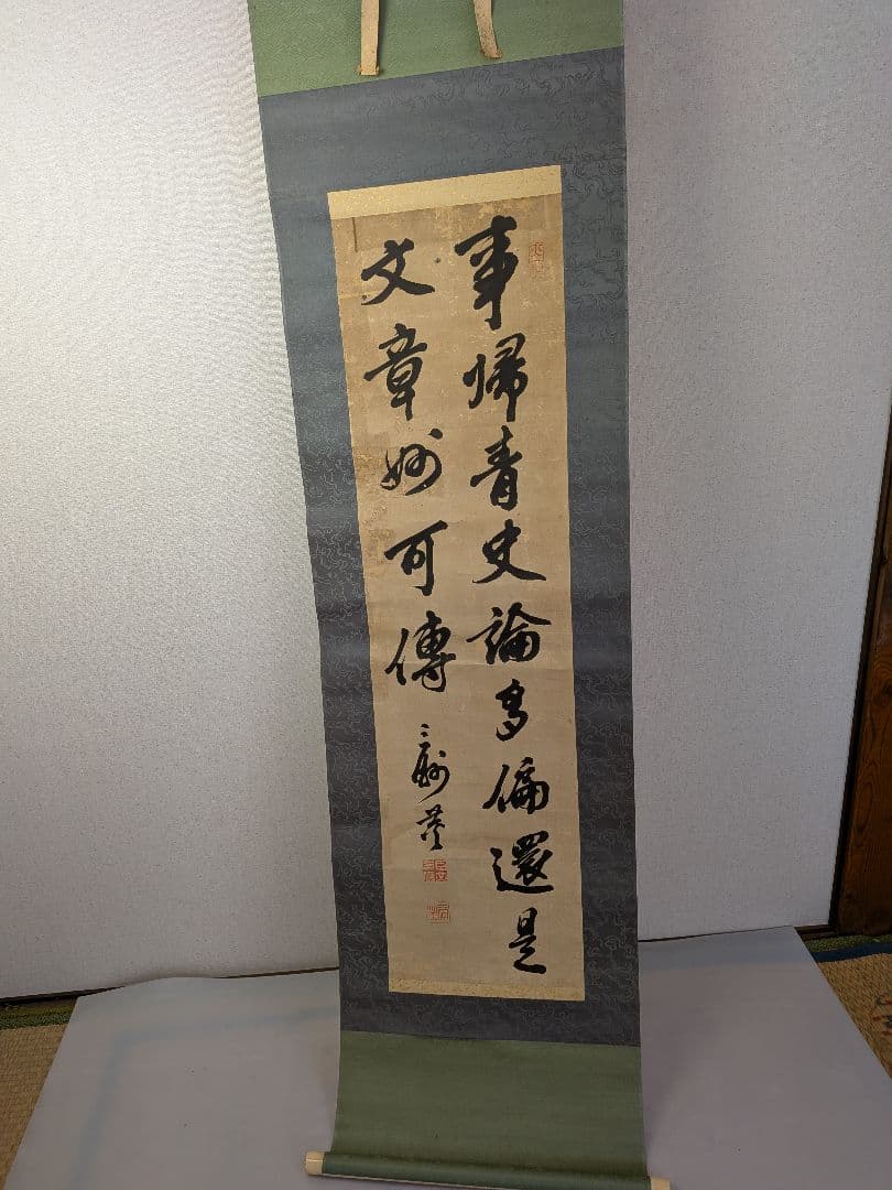 掛軸　11本セット 　竹虎他