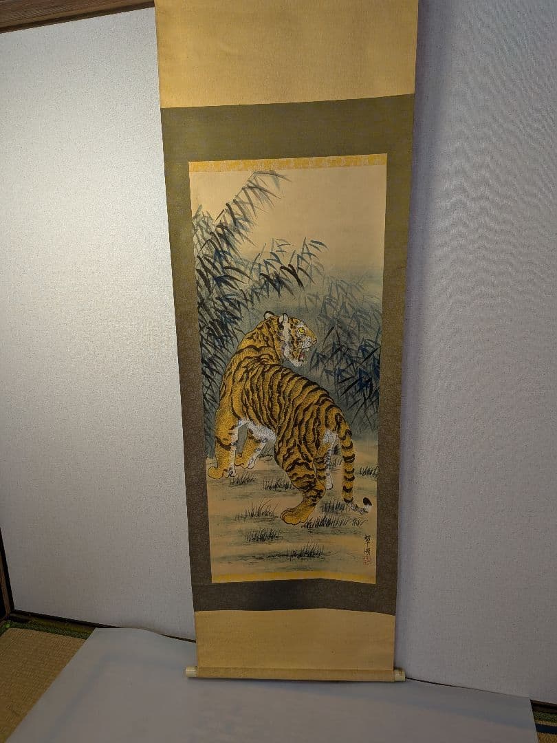 掛軸　11本セット 　竹虎他