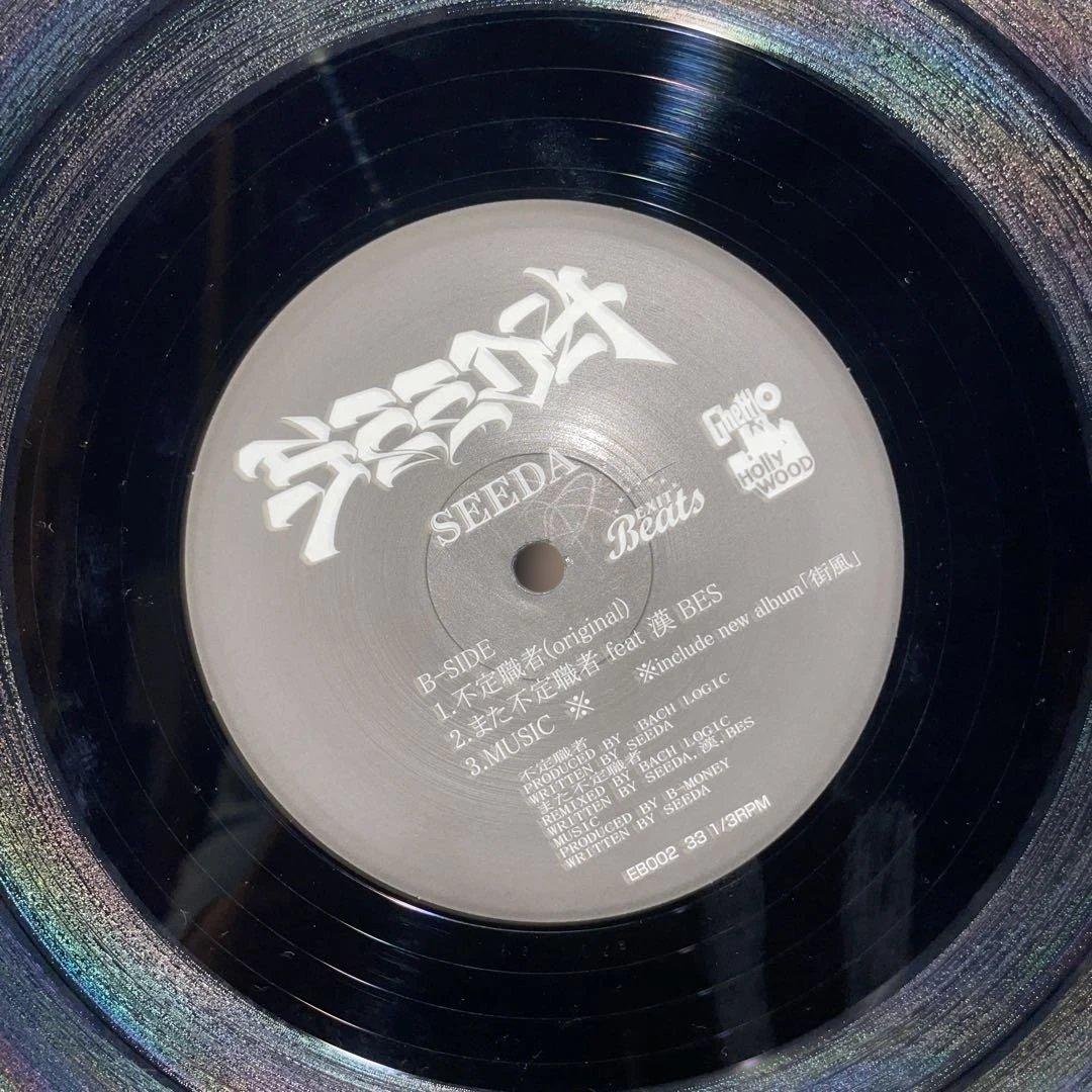seeda scars 花と雨　また不定職者　レコード MC漢　BES 希少レア