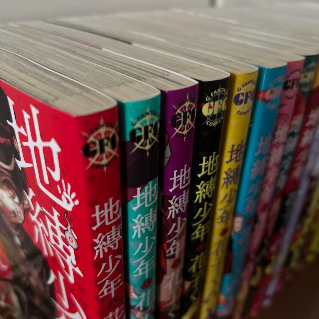 地縛少年花子くん0~19巻+放課後少年花子くん 【15巻特典、おまけ付き】