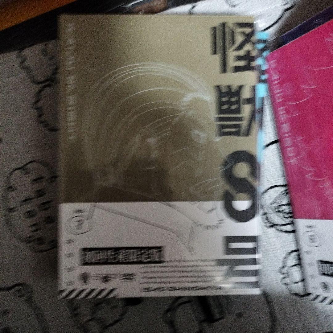 怪獣8号　DVD　初回生産限定版　缶バッジ付