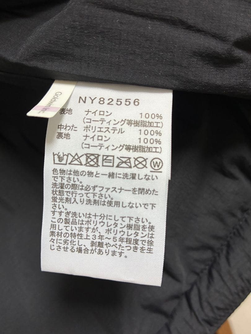 ノースフェイス　トランゴパーカフードジャケット　定価30,800円