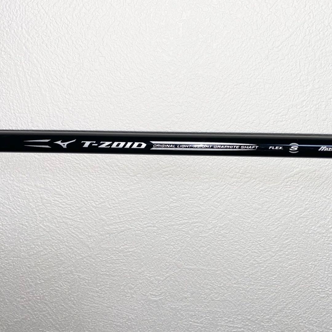 ミズノMizunoゴルフクラブ フルセット☆キャディバッグ付 初心者メンズ 右S