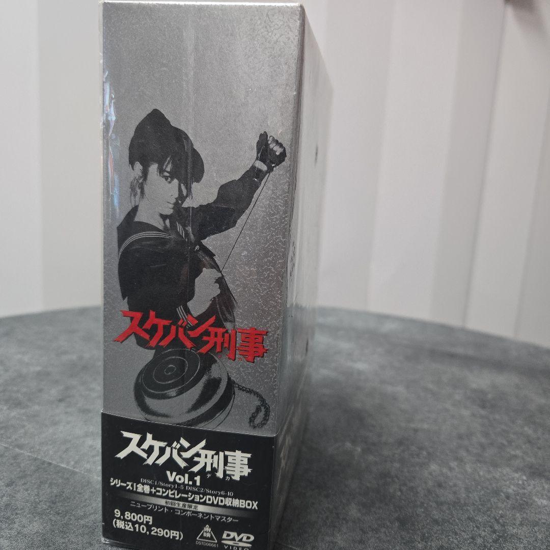 キ*コ様 スケバン刑事vol.1 初回生産限定盤