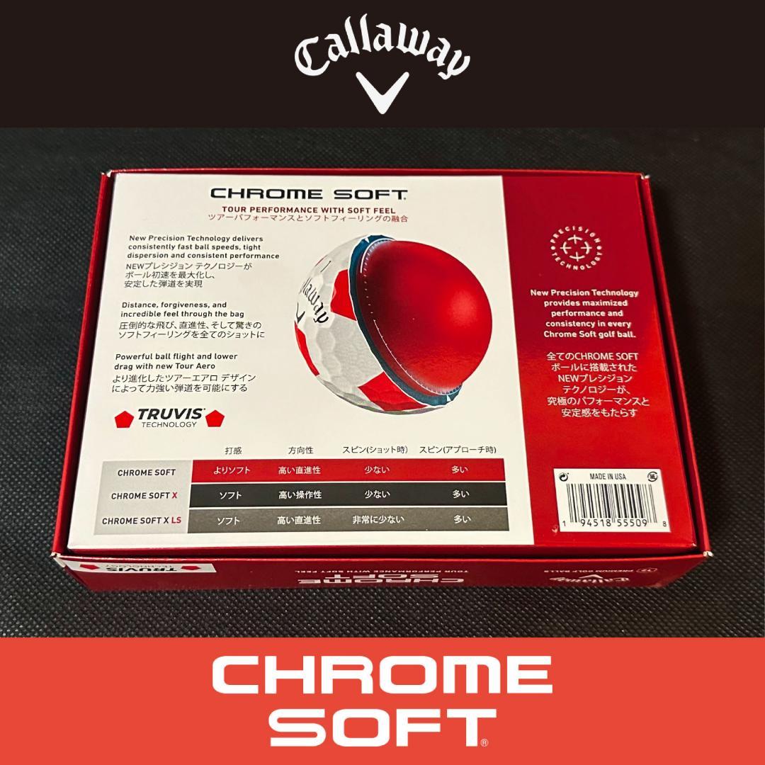 (新品) Callaway クロムソフト ゴルフボール Truvis サッカー