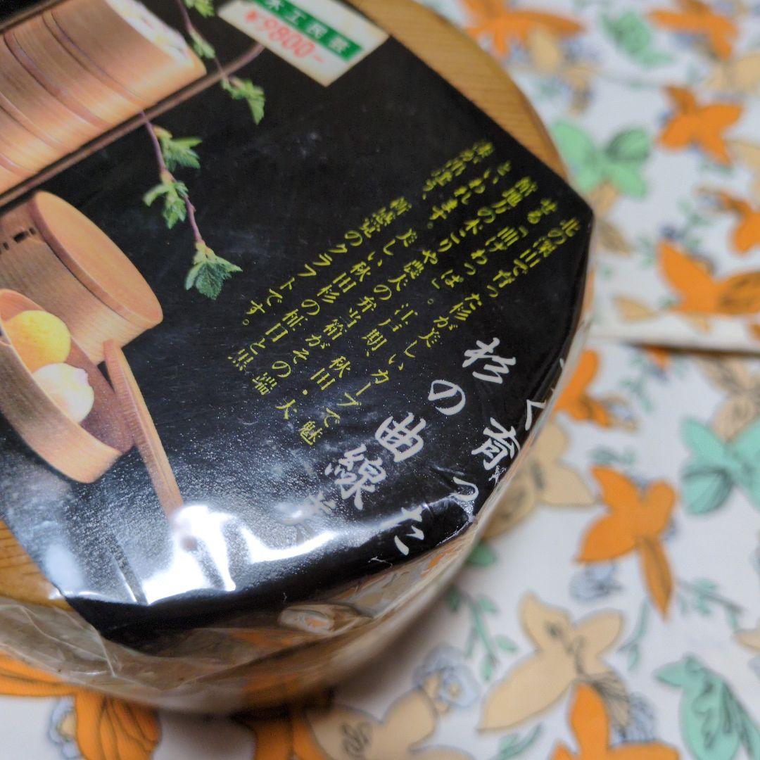 大館曲げわっぱ 二段お弁当箱 新品未使用品 秋田杉