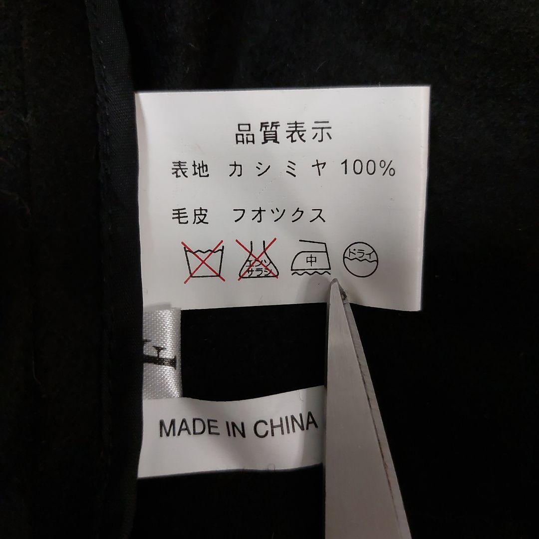 フード付き カシミヤ100% フォックスファー FLECHE ケープコート 黒色