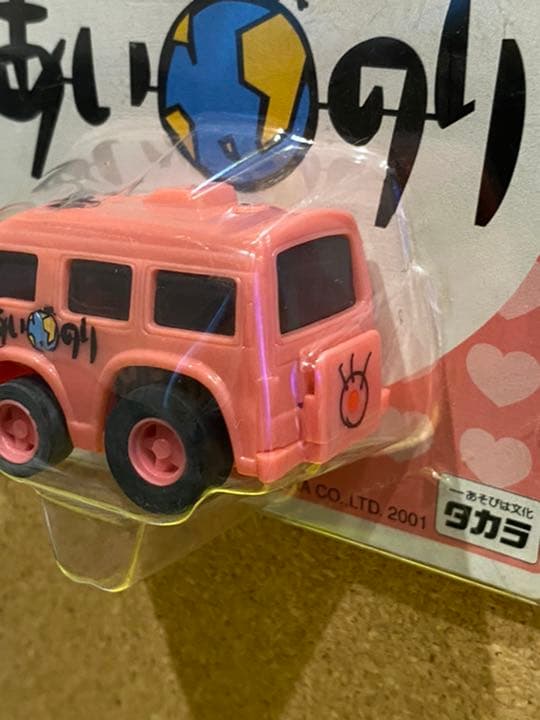 ♥︎絶版限定//ラブワゴン・あいのりチョロQ(フジテレビマーク入)♥︎