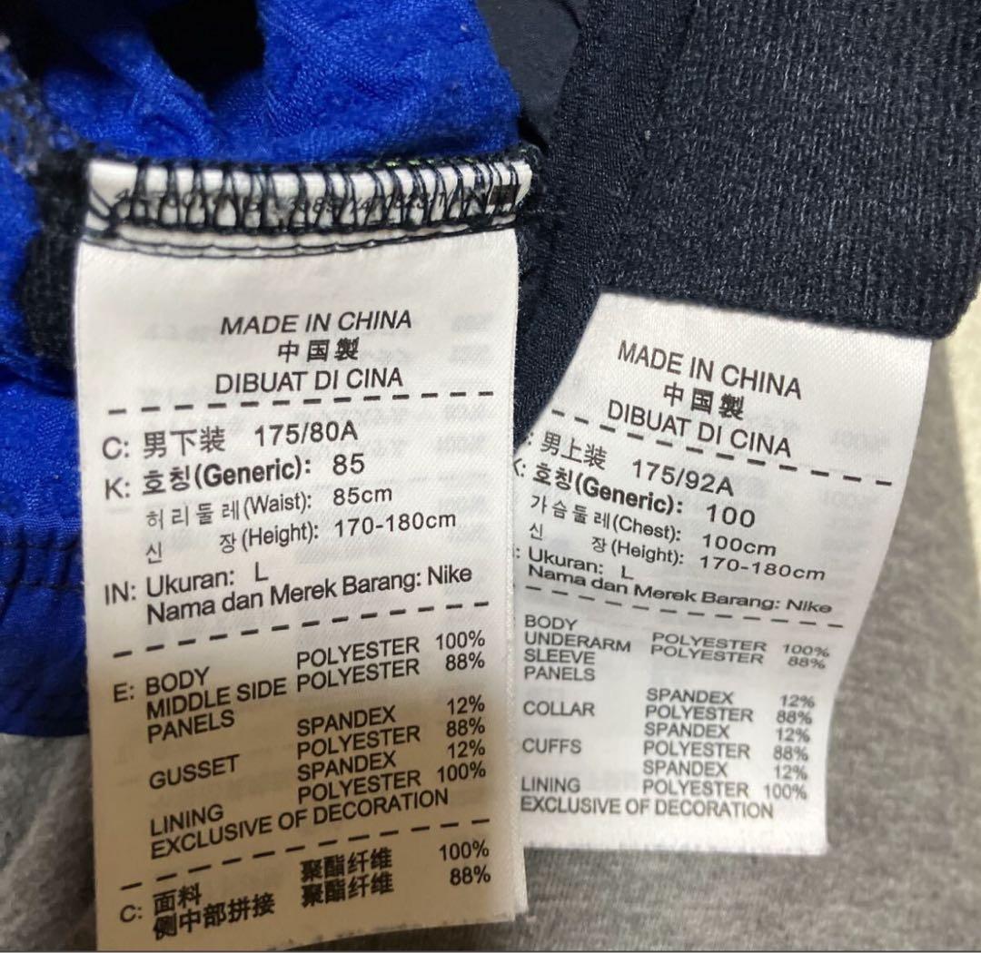 NIKE NFTB ウインドブレーカー 上下セット
