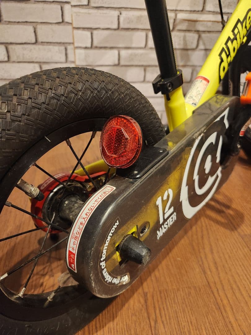 d-bike MASTER12 ネオンイエロー デーバイク アイデス