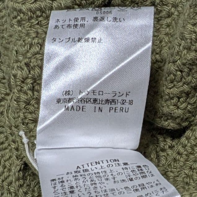 MOZHDEH MATIN MAYU ハンドニット チュニック 定価12.6万