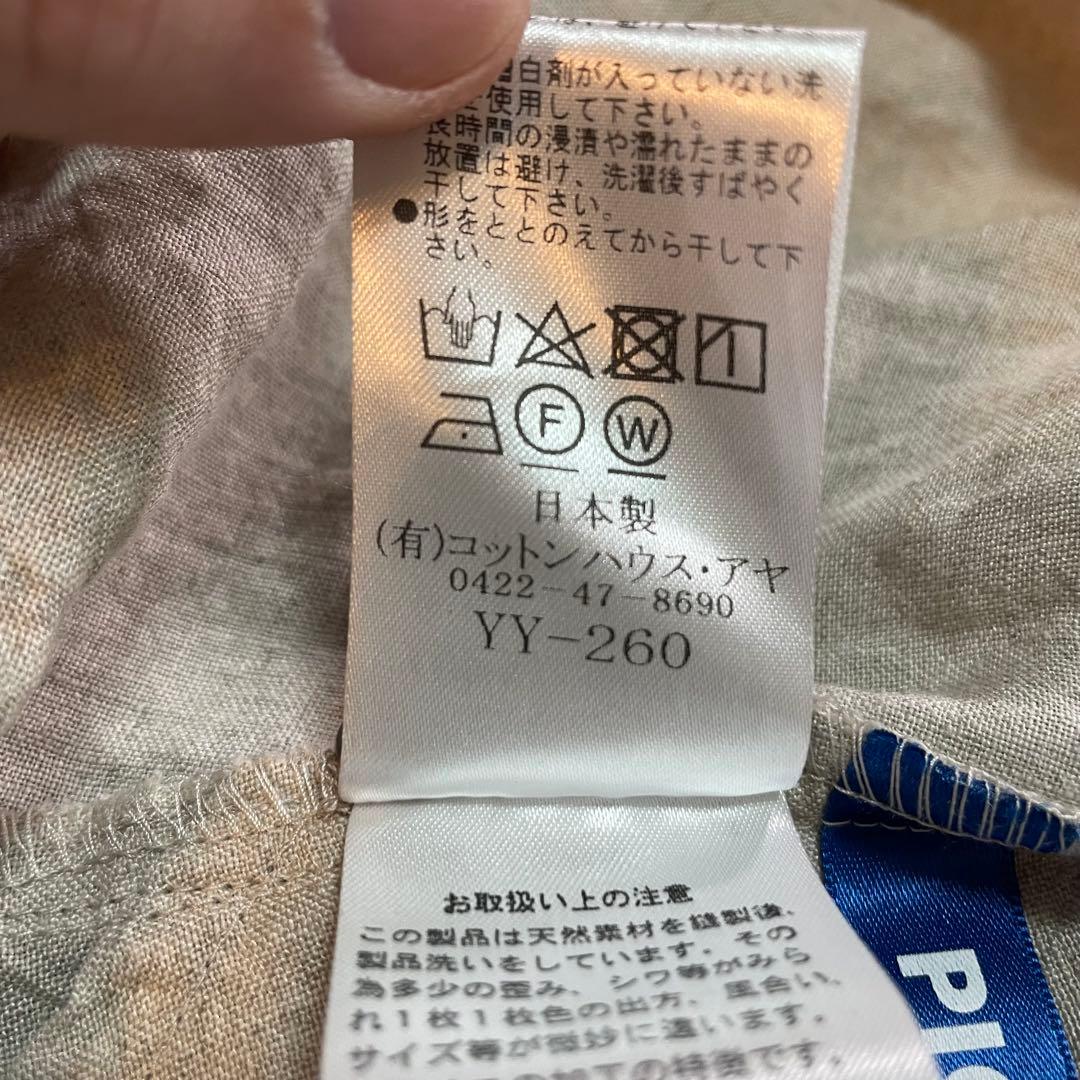 コットンハウスアヤ リネン100% ベージュ シャツワンピース チビ襟