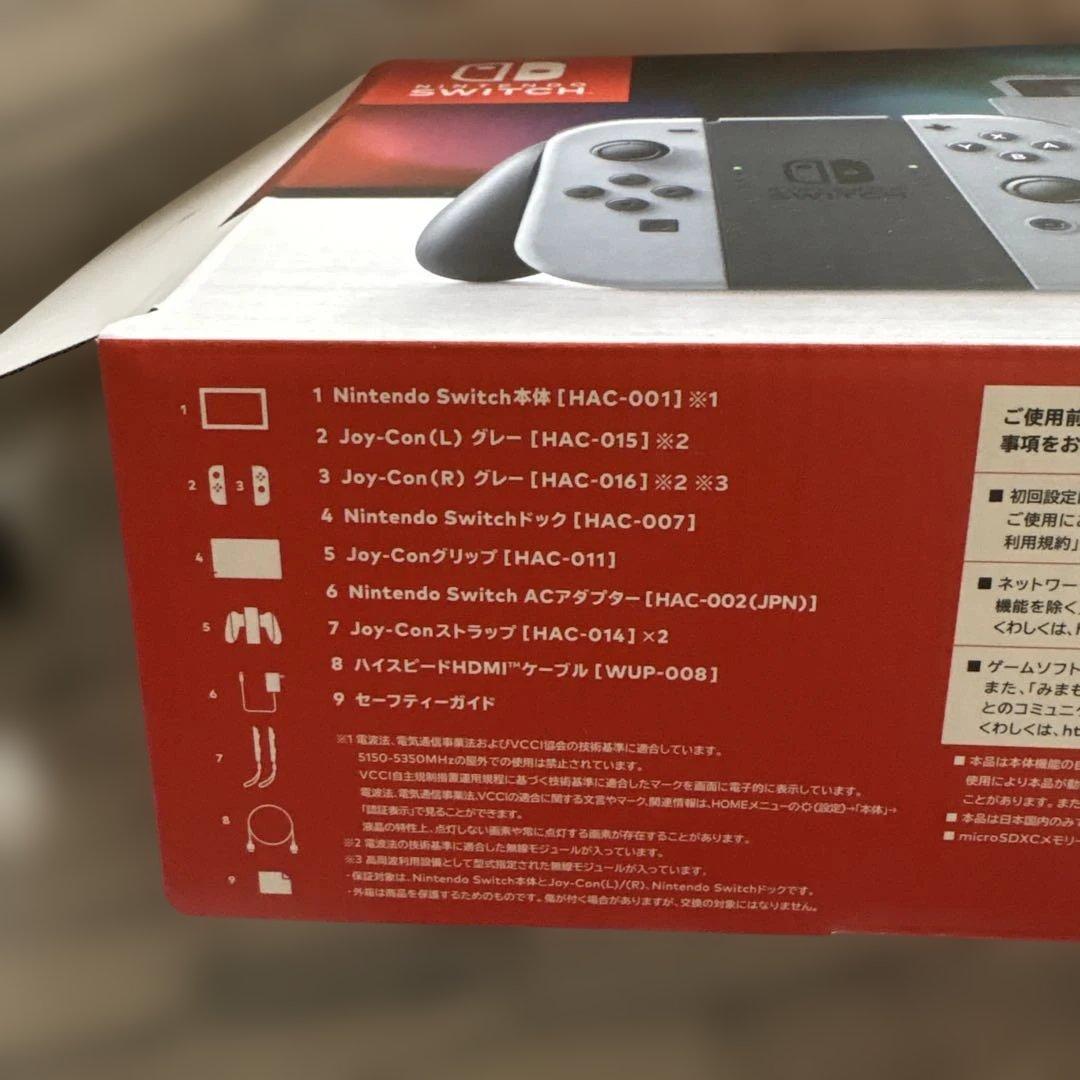 2017年製　Switch本体XAJ100〜フルセット　 ストラップ2個おまけ