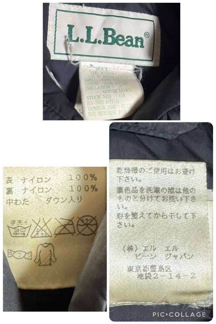 L.L.Bean 80s 90s ビンテージ パッカブル ダウンベスト ブラック