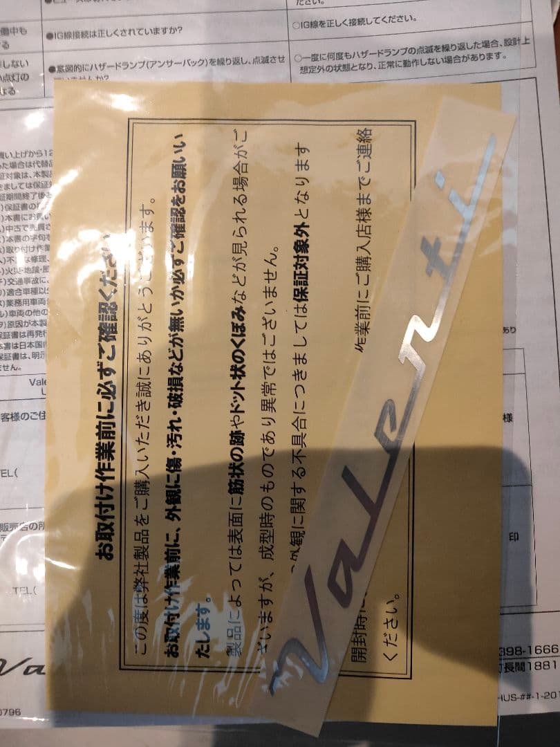 美品　ハイエース用Valenti Jewel LED Tail Lamp RCΣ
