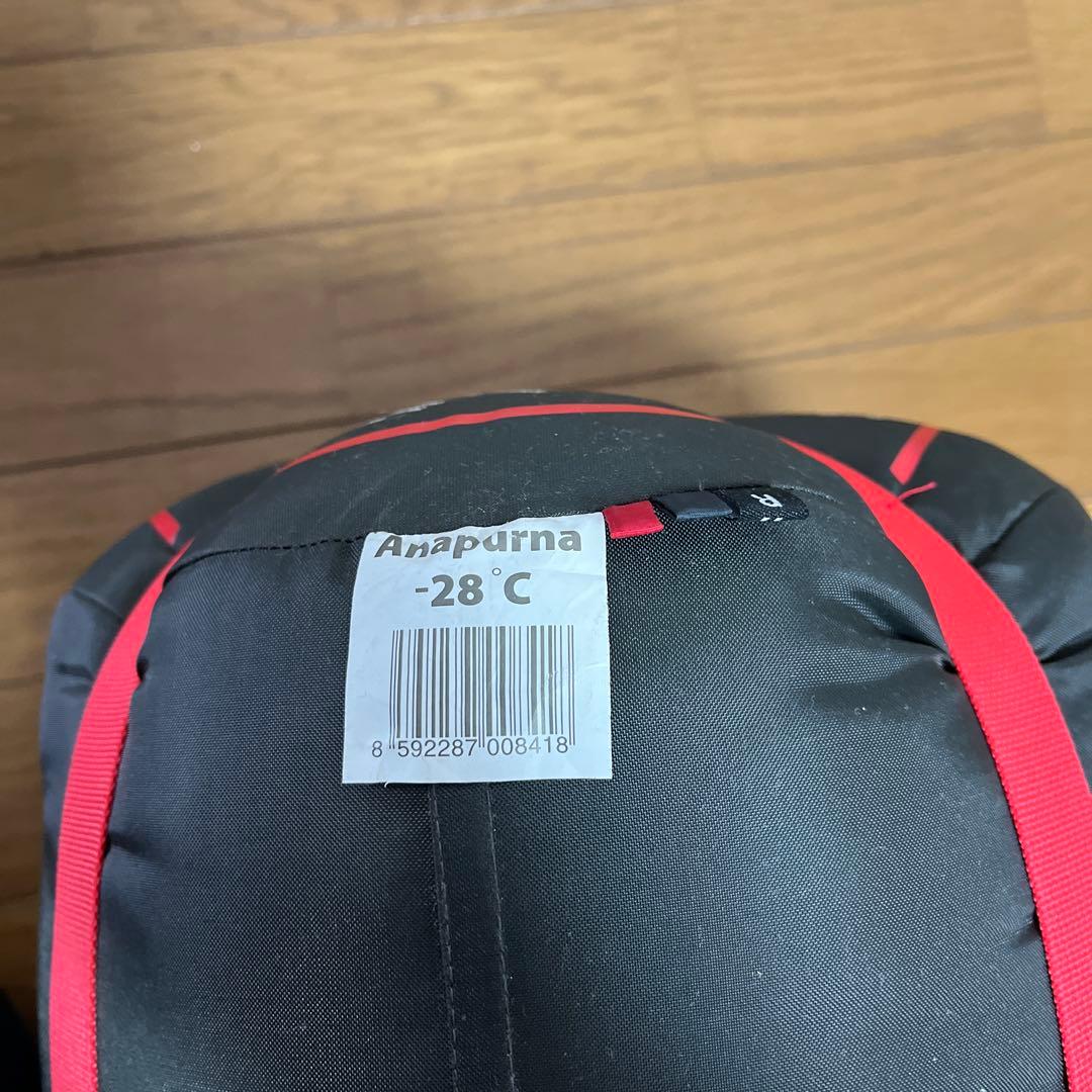 HUSKY 冬用　寝袋