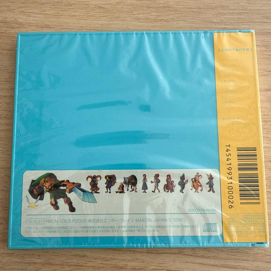 新品未開封　ゼルダの伝説 ムジュラの仮面 CD オーケストレーションズ　ラスト