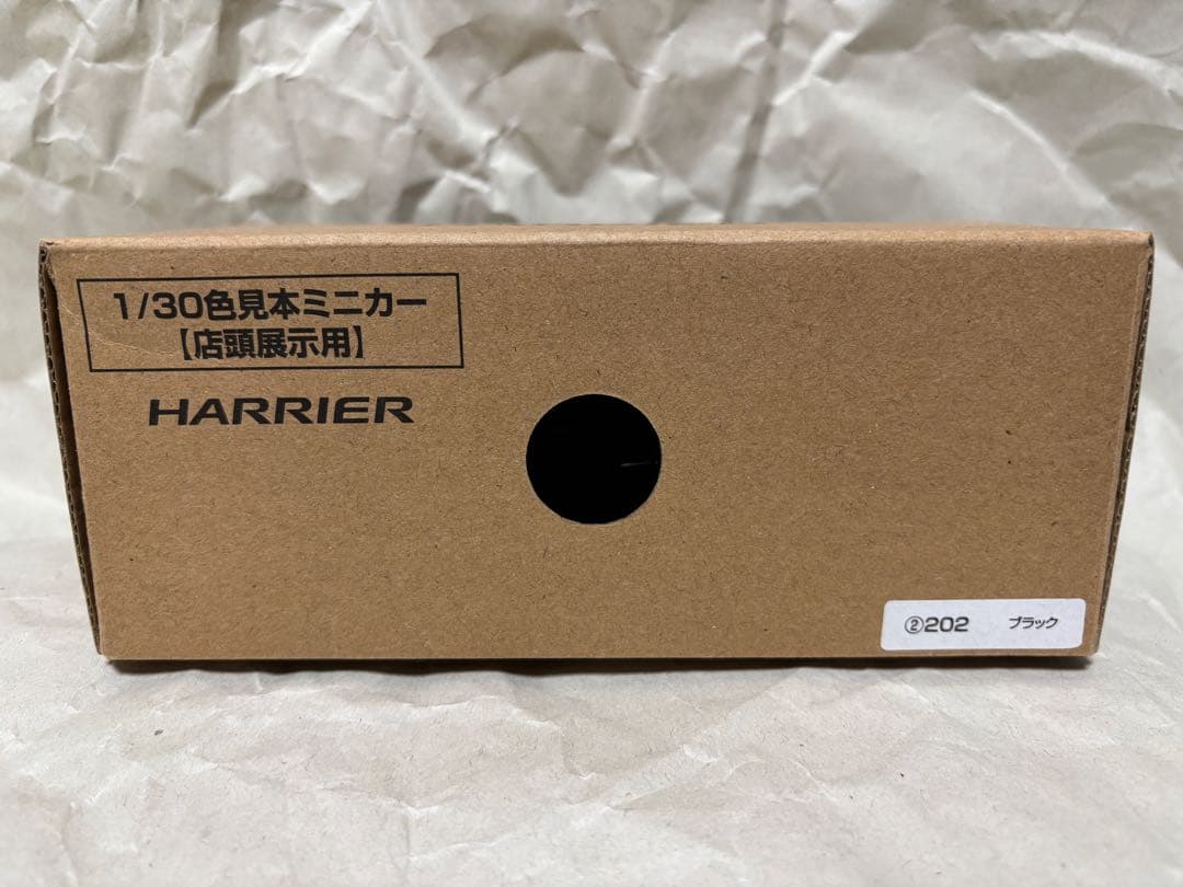 ハリアー　カラーサンプル ミニカー　ブラック　専用箱付