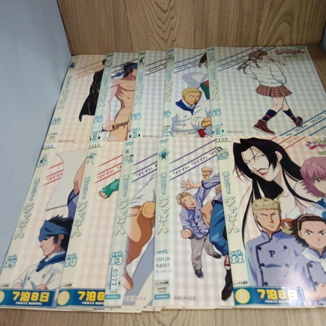 ナ723　焼きたて！！ ジャぱん 全34巻セット レンタル落ちDVD