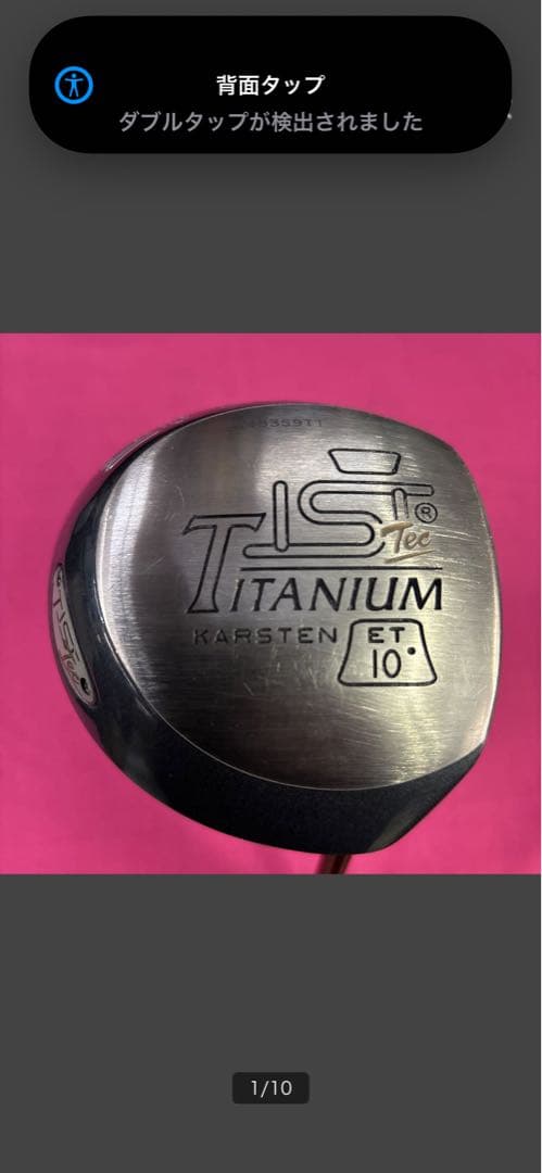 PING ピン　ISI TITANUM 10° 良好！