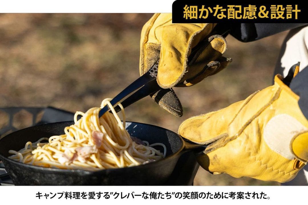 ヒルズフィールド　HILLS FIELD クレバーな俺のトング ブラック2個