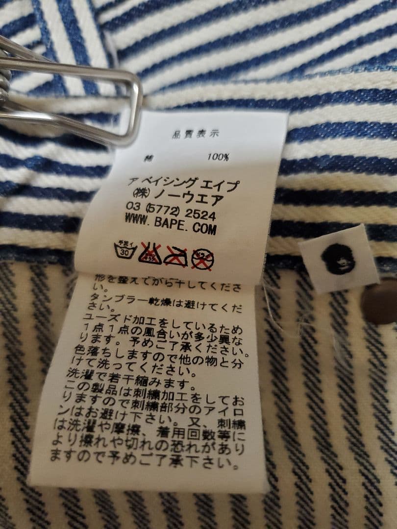 A BATHING APE✖️ストライプ　ワークパンツ
