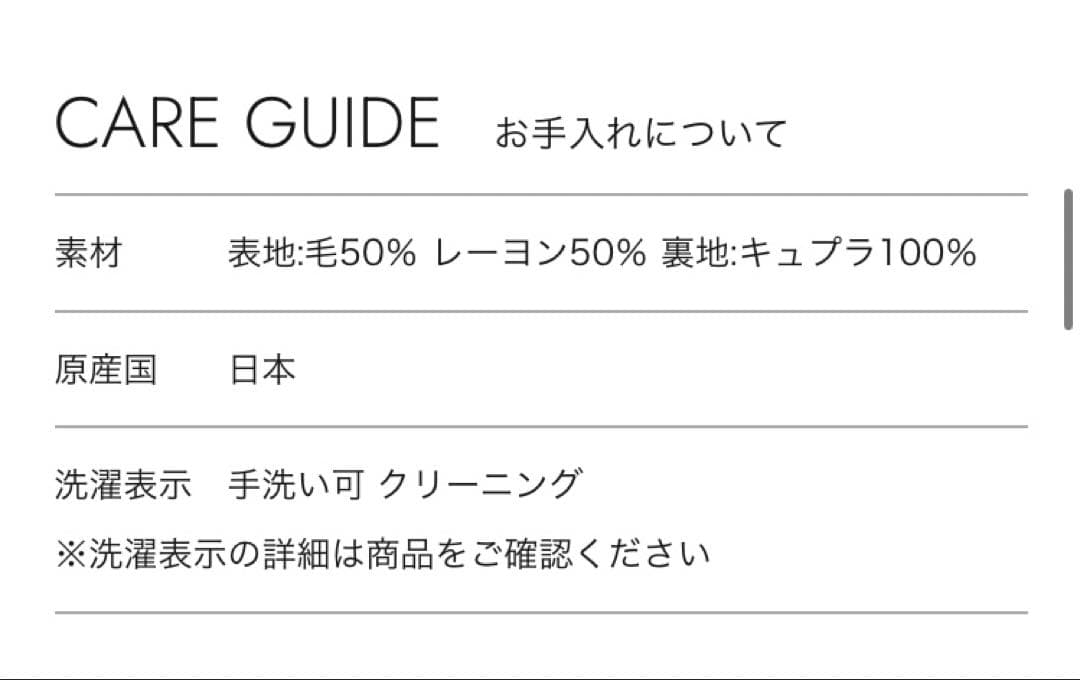 エブール　ebure クリアウール 深Vネックワンピース
