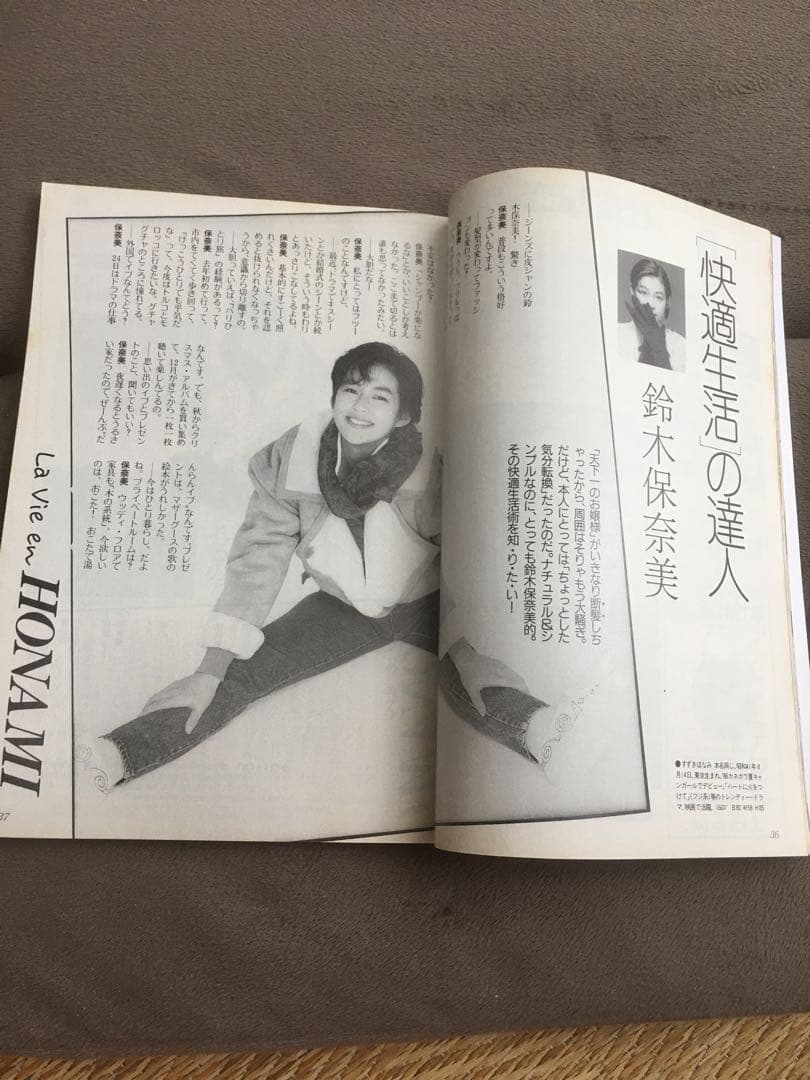 希少価値！TVガイド 九州版 1989年〜1990年代 7人のアイドル表紙付き