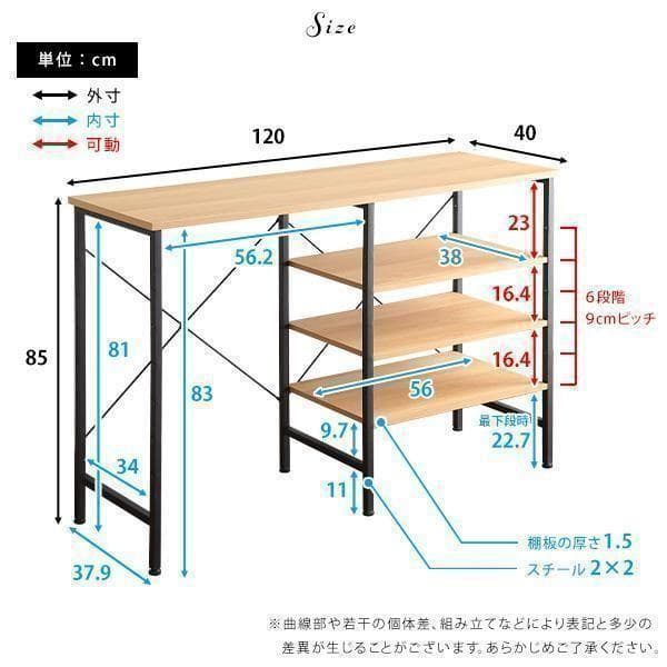 ごみ箱スペース　ヴィンテージ キッチンカウンター 120cm幅　ウォールナット