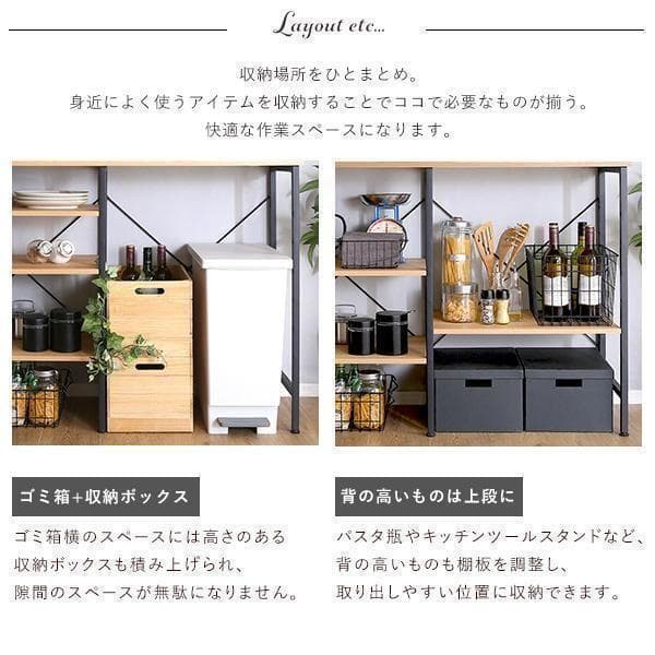 ごみ箱スペース　ヴィンテージ キッチンカウンター 120cm幅　ウォールナット