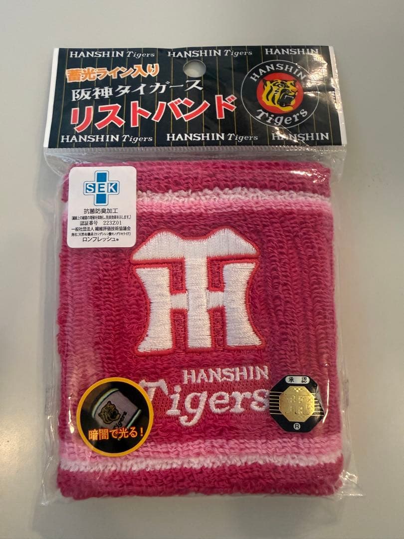 阪神タイガース 春季キャンプグッズセット　その他　ケロリン　優勝記念　80周年