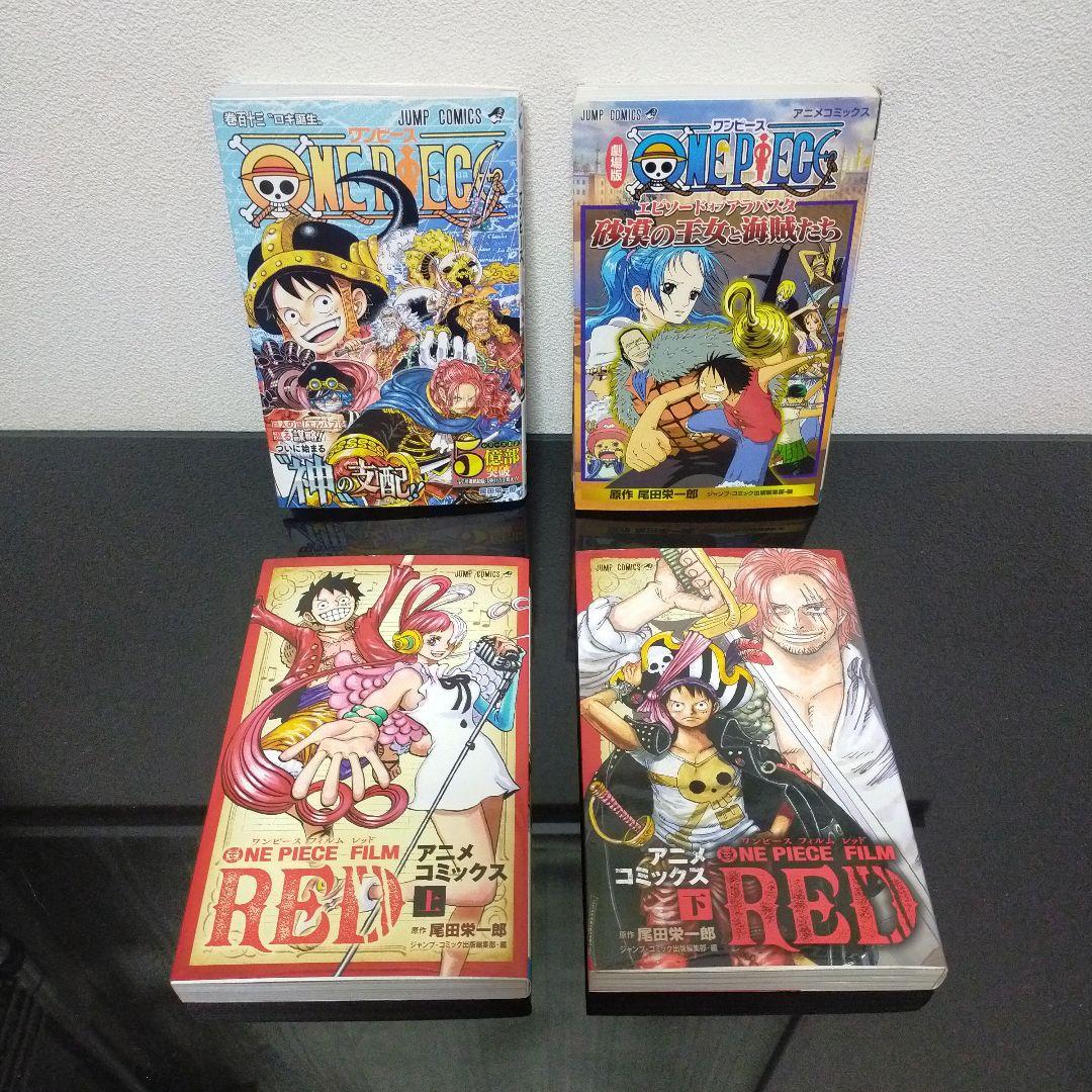 ワンピース【116冊セット】ONE PIECE　全113巻＋劇場版3冊 全巻