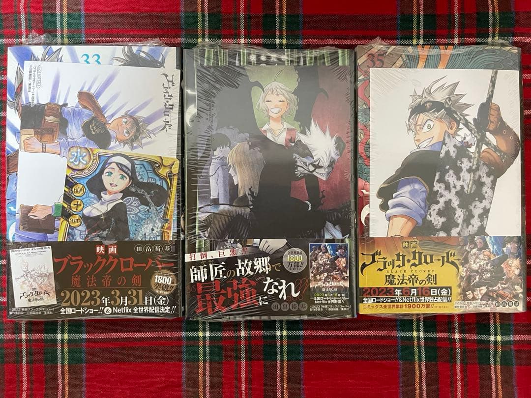 【極美品】ブラッククローバー1～35巻（29～35 【新品未開封】）