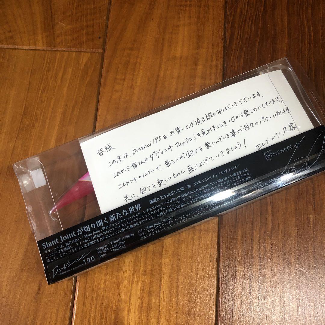 エレメンツ