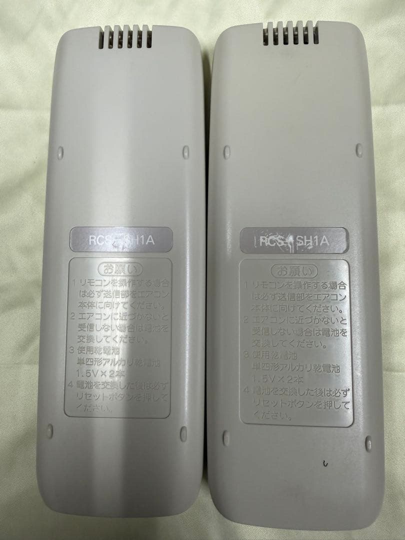 【E】SANYO エアコン用リモコン RCS-SH1A 2個セット