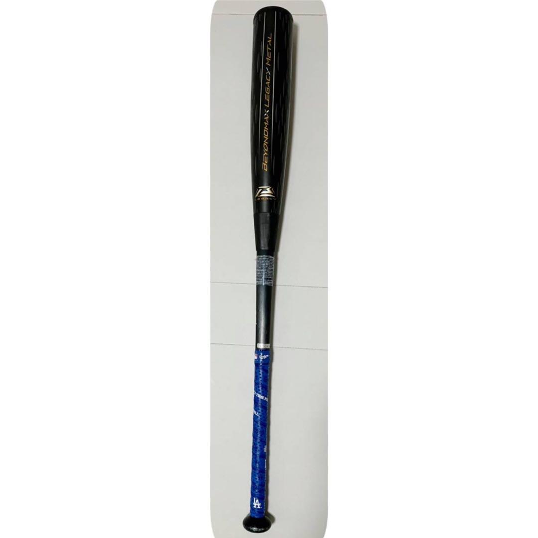 レガシーメタル　未使用バットケース付き84cmトップ　グリップテープ新品