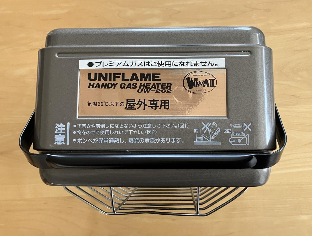 ユニフレーム　ワームⅡ　ハンディガスヒーター　UW-202
