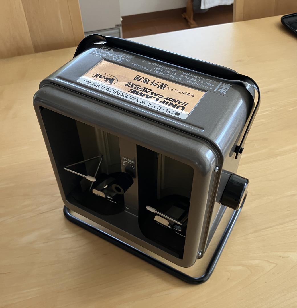 ユニフレーム　ワームⅡ　ハンディガスヒーター　UW-202