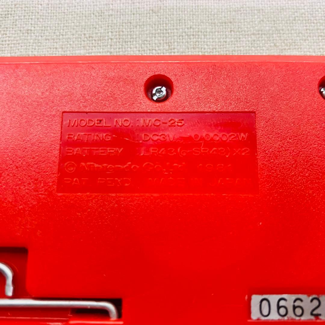 当時物／レア ゲームウォッチ MC-25 ミッキーマウス