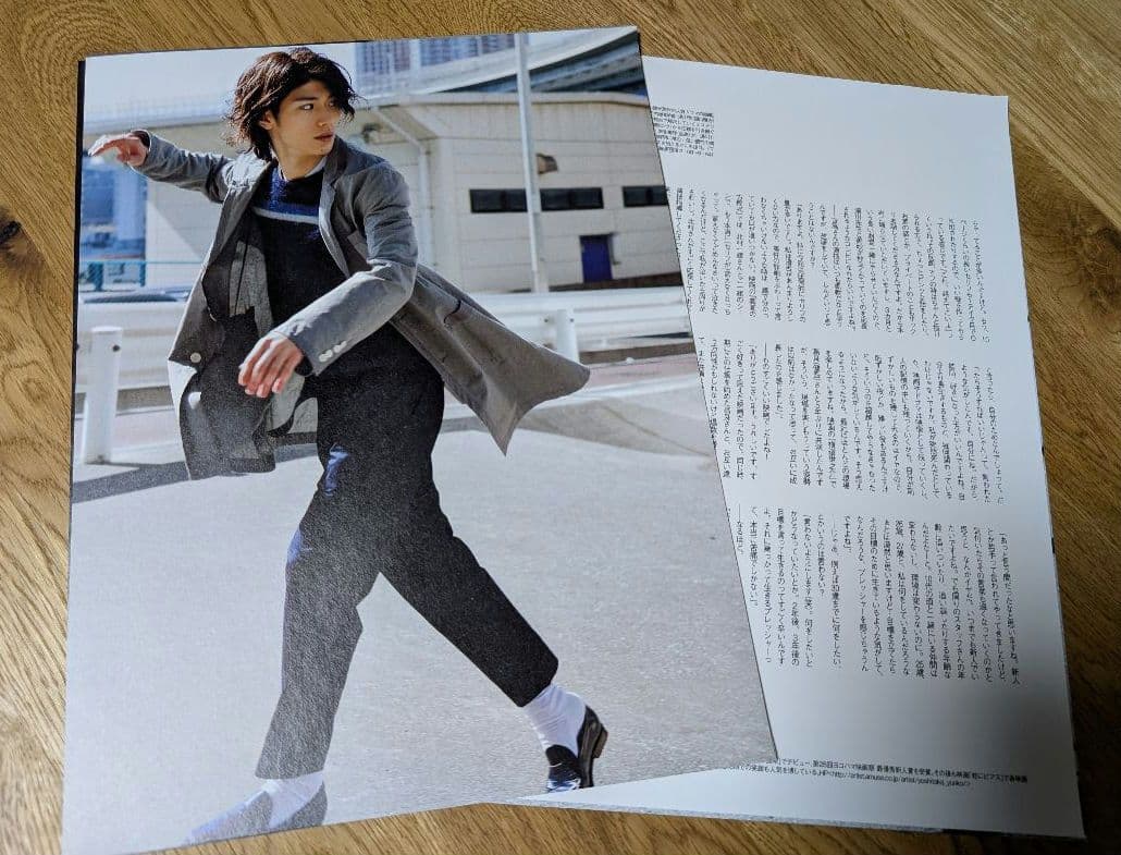 三浦春馬さん 雑誌切り抜き 30枚