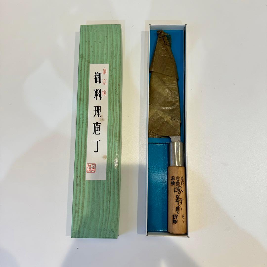 【堺菊重】最高級御料理庖丁 出刃　165mm