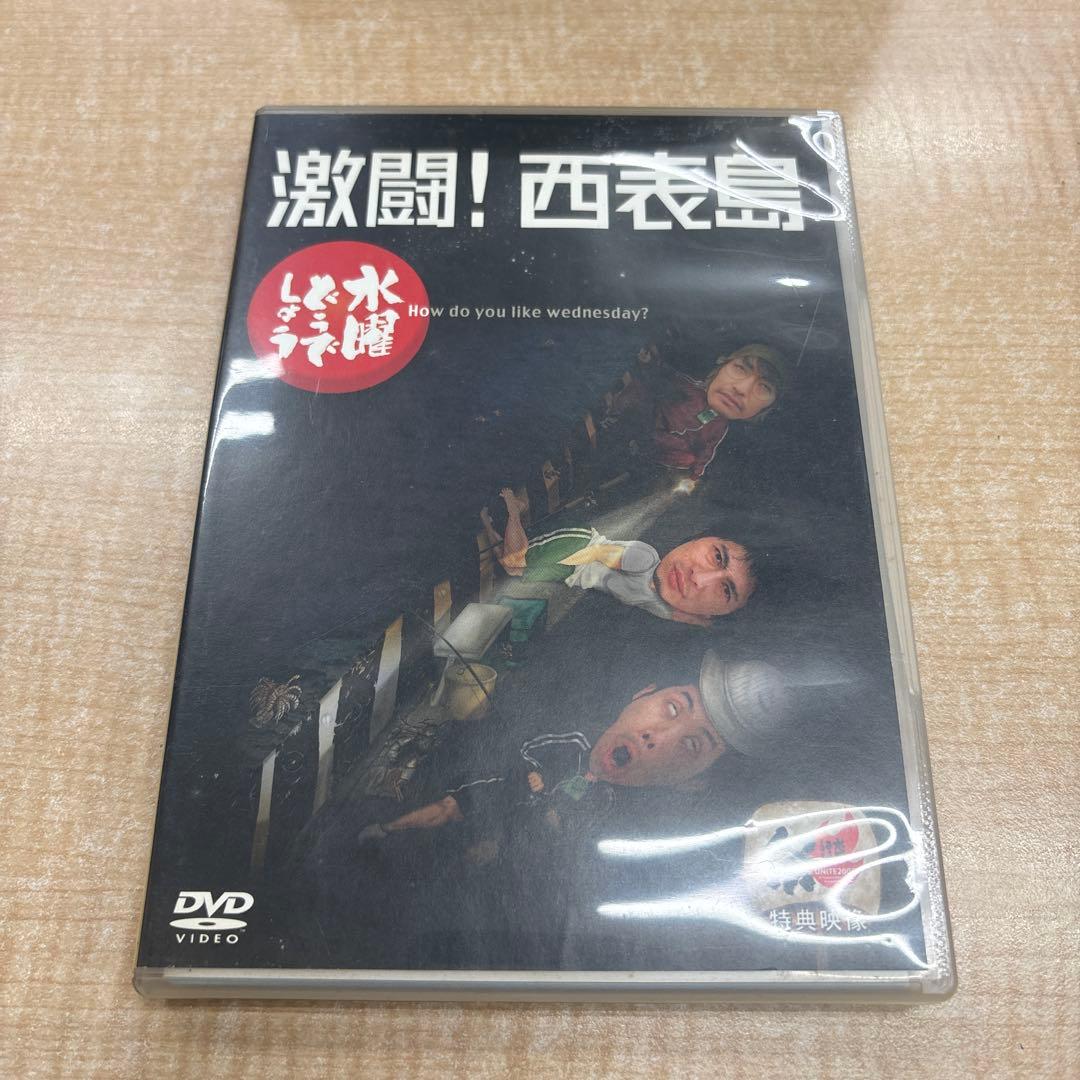 タ*ク様 水曜どうでしょう DVD Vol.2