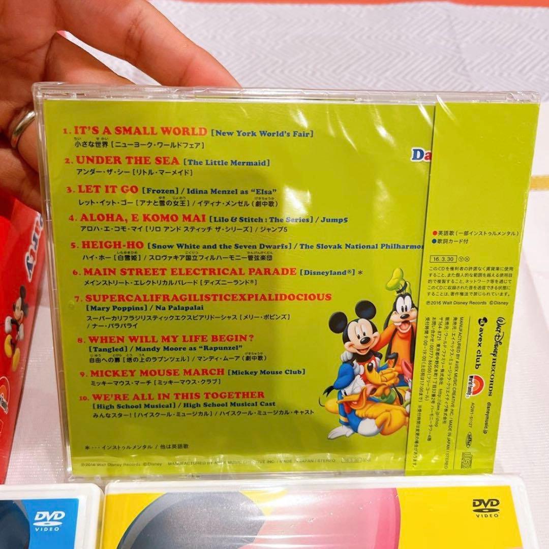 新品未開封2枚ありDWE ファミリーダンスパーティ　DVD CD