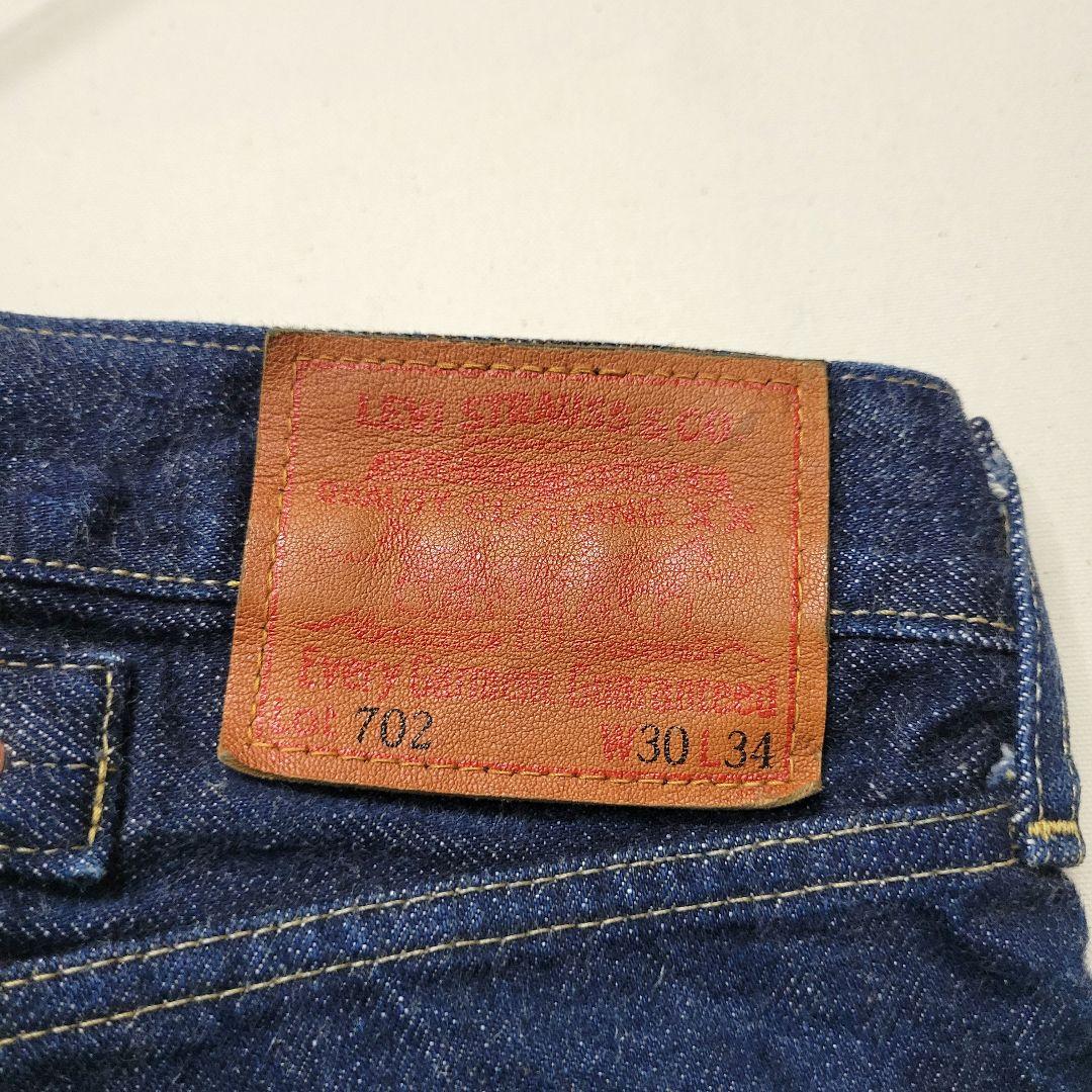 【ほぼデッド】90s 復刻 LEVI'S ビンテージ 702XX BIGE 赤耳