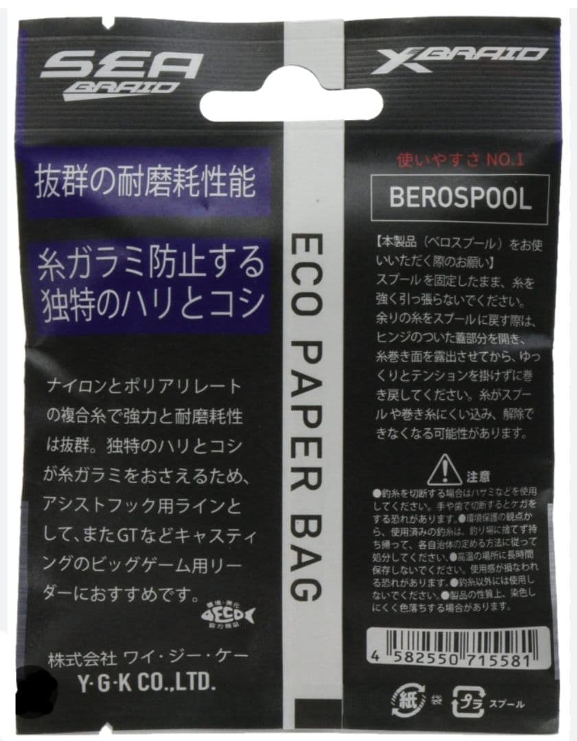 とも アシストフック 42個