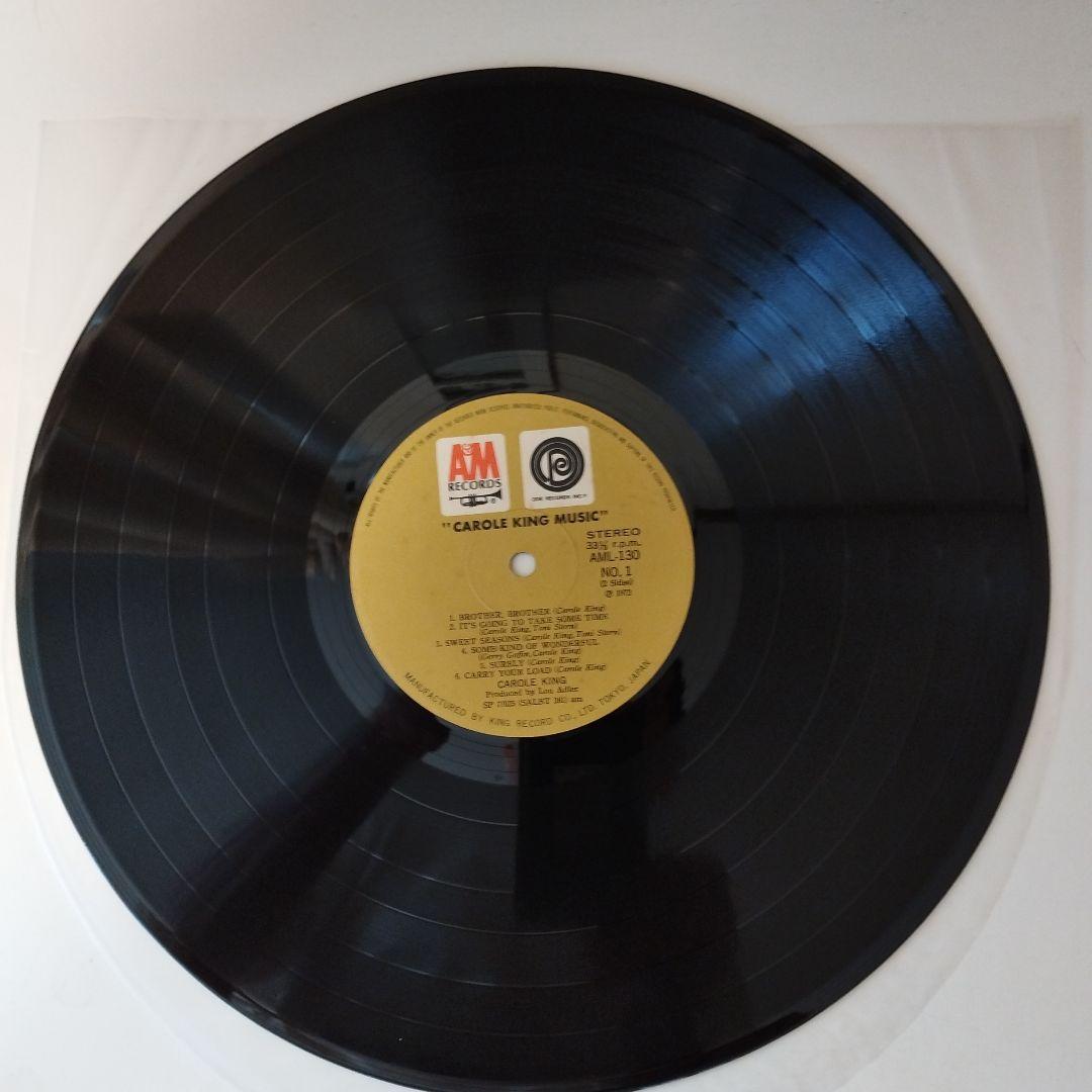 キャロル・キング/アナログレコード4枚セット