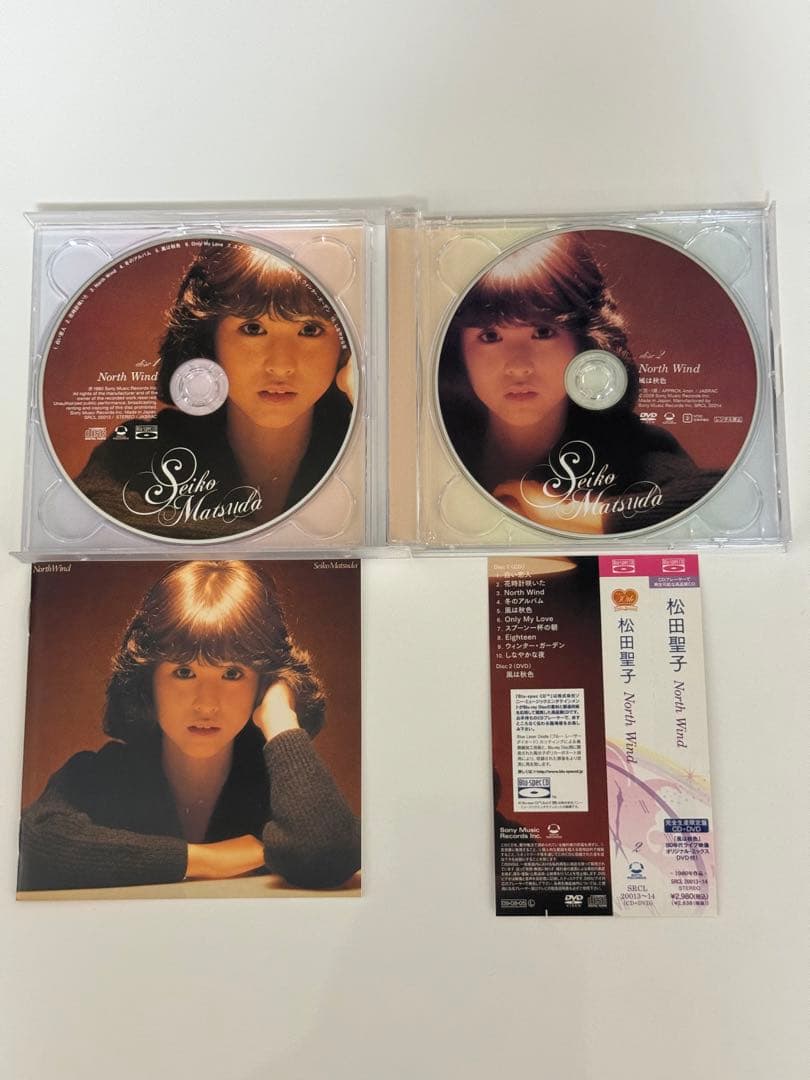 松田聖子＜完全生産限定盤＞おまけ付き16枚完全版