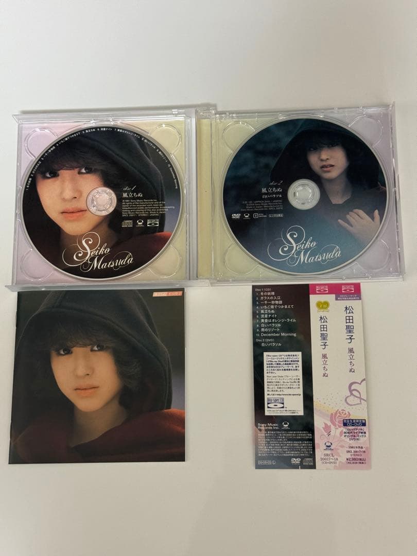 松田聖子＜完全生産限定盤＞おまけ付き16枚完全版
