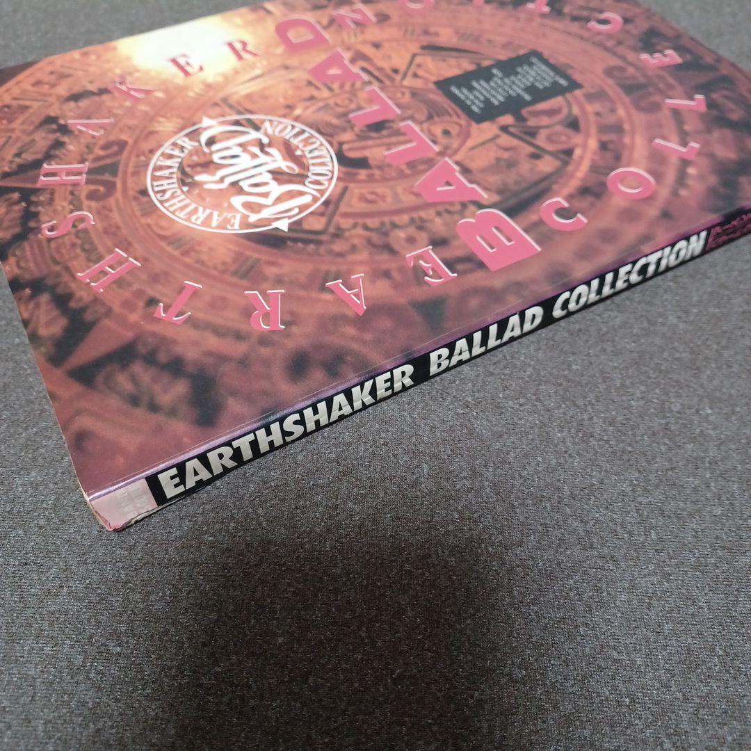 EARTHSHAKER BALLAD COLLECTION バンドスコア　楽譜